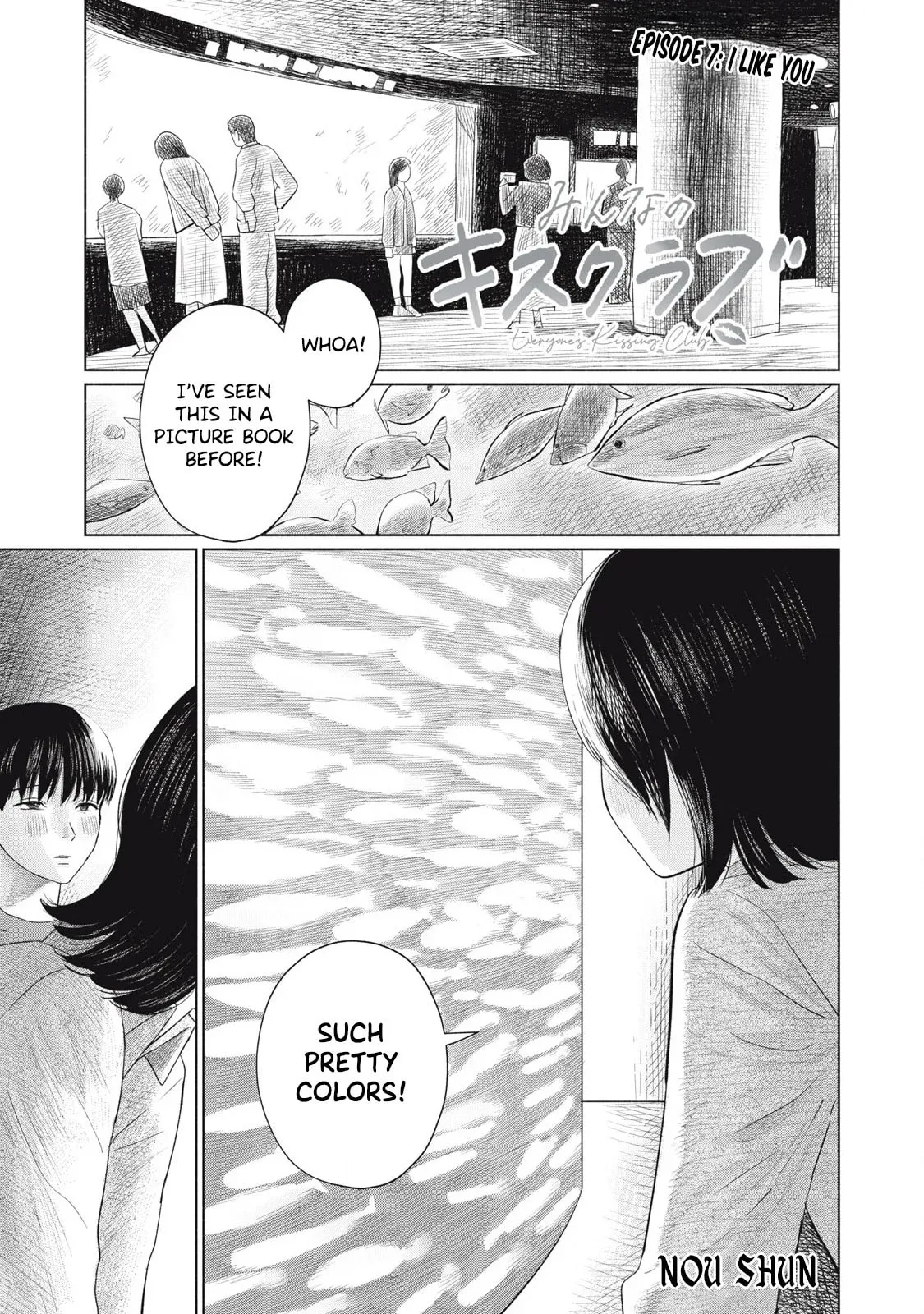 Everyone's Kissing Club - Chapter 7 - Page 1