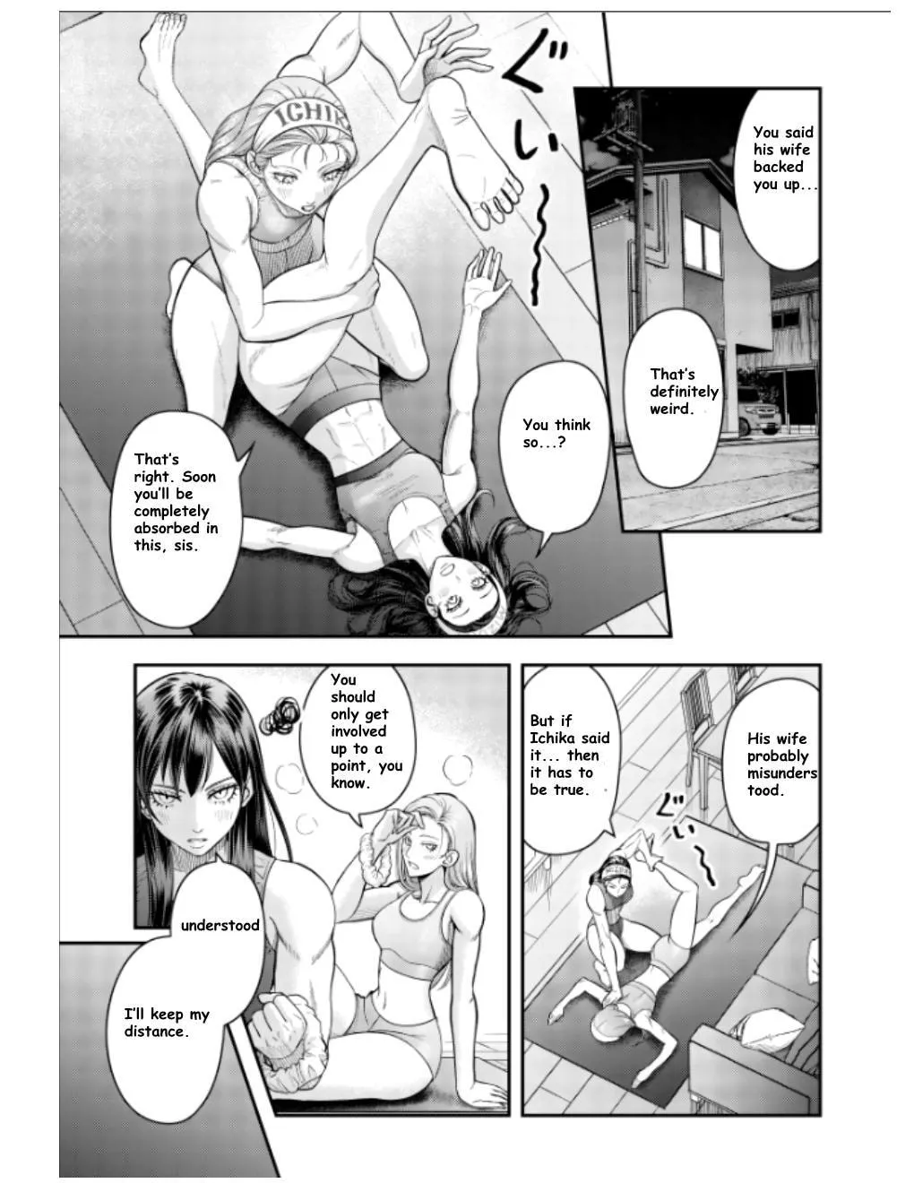 Futei no Olympia - Chapter 10 - Page 1