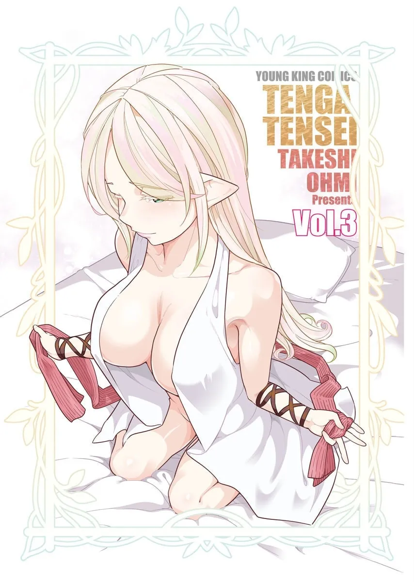 Tenga Tensei: The Morally Questionable, Other-Worldly Life, of an Elf and a Young Boy - Chapter 20 - Page 1