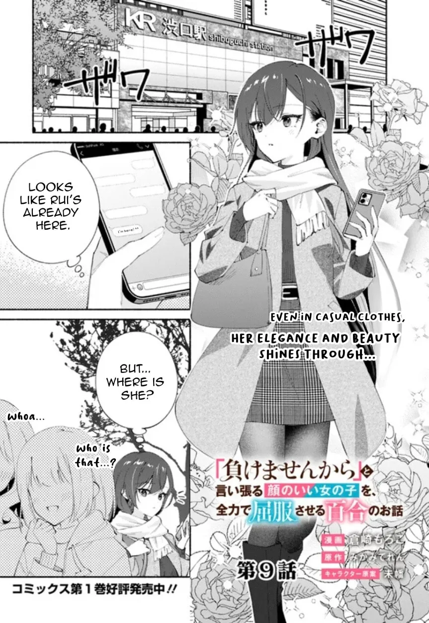 A Yuri Story About Breaking a Pretty Girl Who Keeps Insisting She Won't Lose Into Submission - Chapter 9 - Page 1