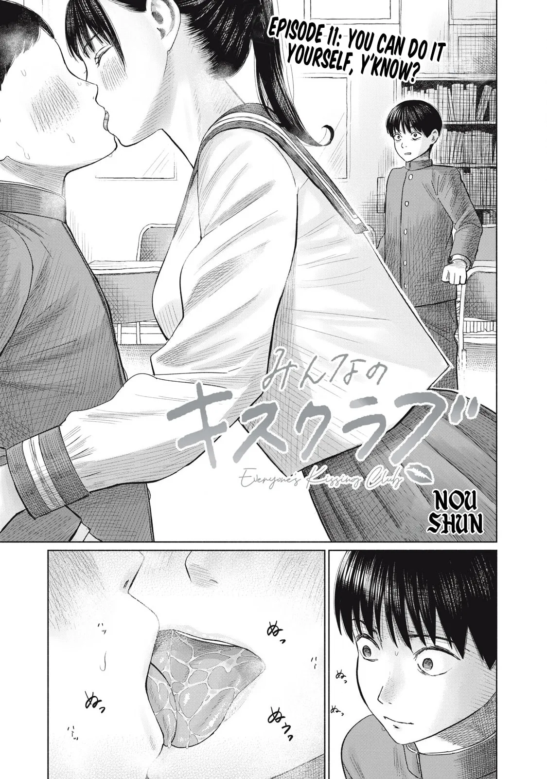 Everyone's Kissing Club - Chapter 11 - Page 1