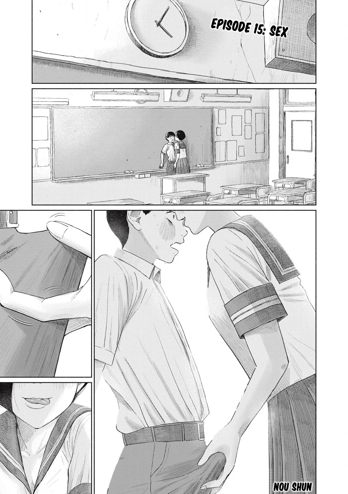Everyone's Kissing Club - Chapter 15 - Page 1