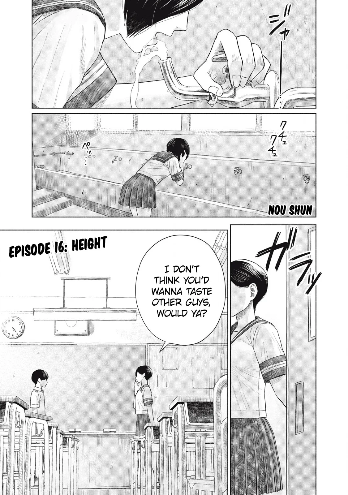 Everyone's Kissing Club - Chapter 16 - Page 1