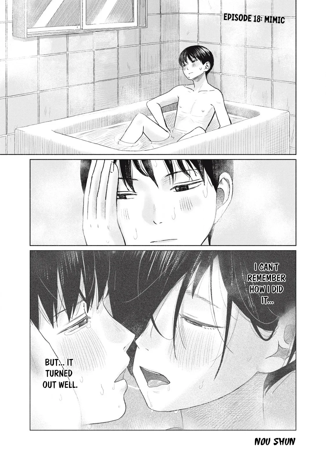 Everyone's Kissing Club - Chapter 18 - Page 1