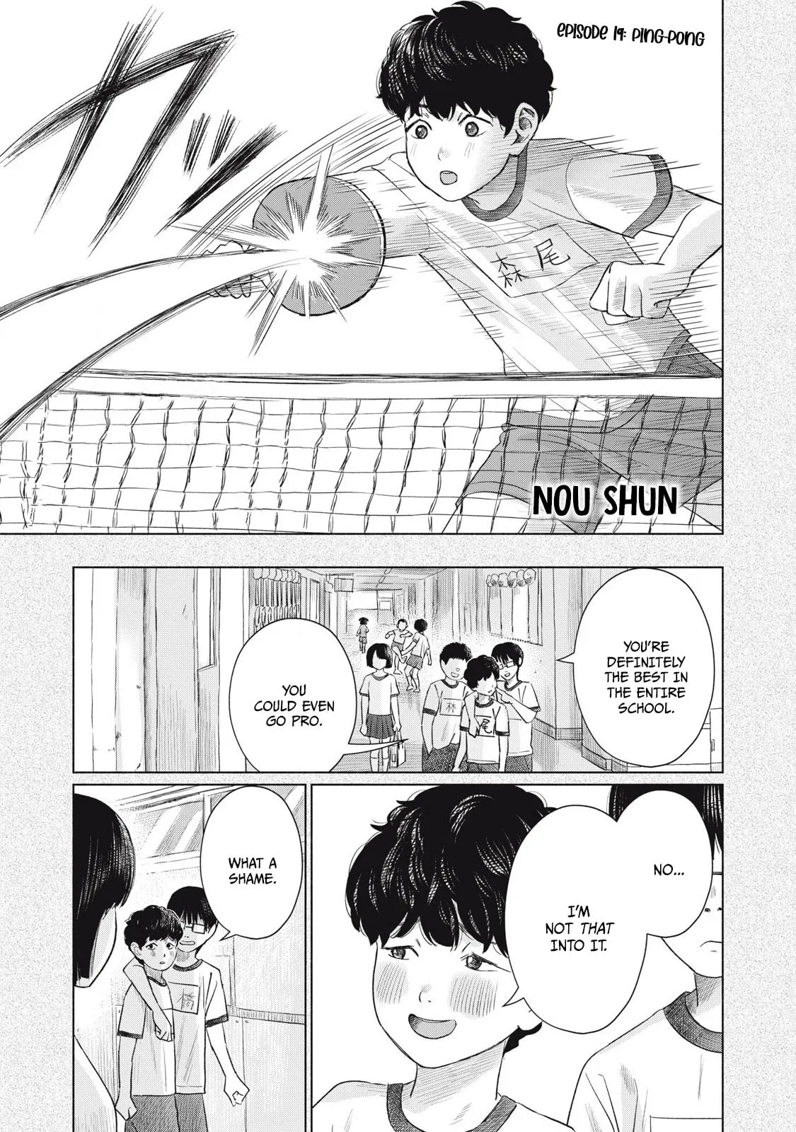 Everyone's Kissing Club - Chapter 19 - Page 1