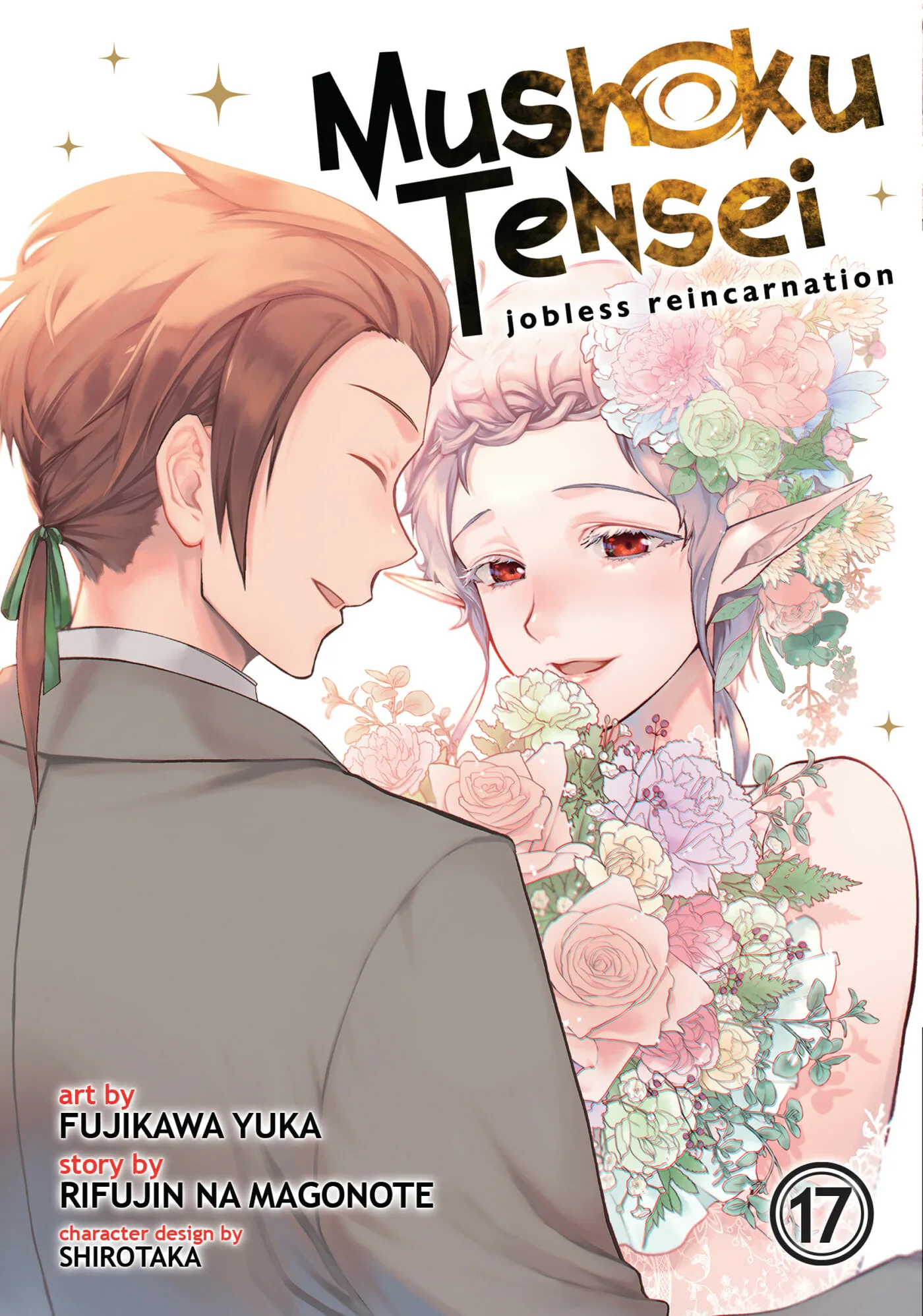 Mushoku Tensei: Jobless Reincarnation - Chapter 0 - Page 1