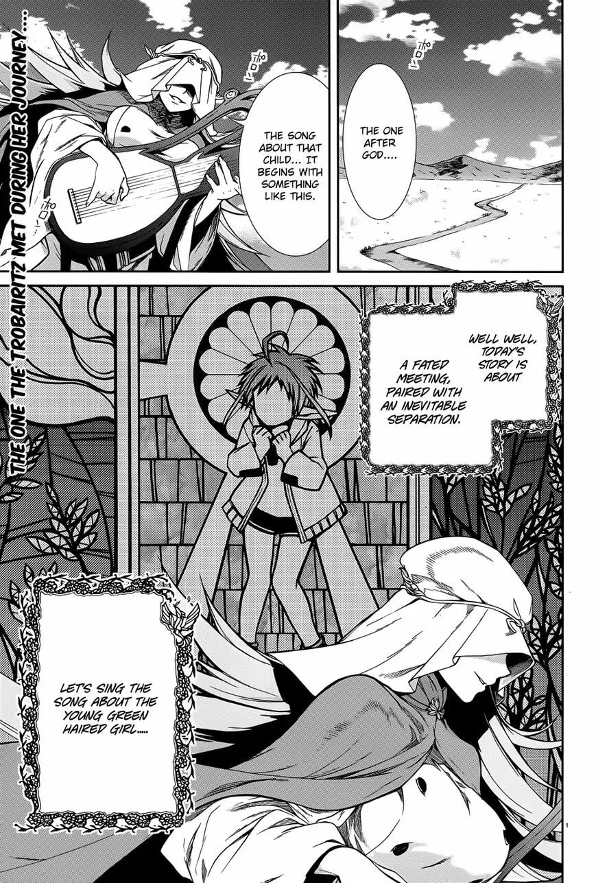 Mushoku Tensei: Jobless Reincarnation - Chapter 18.5 - Page 1