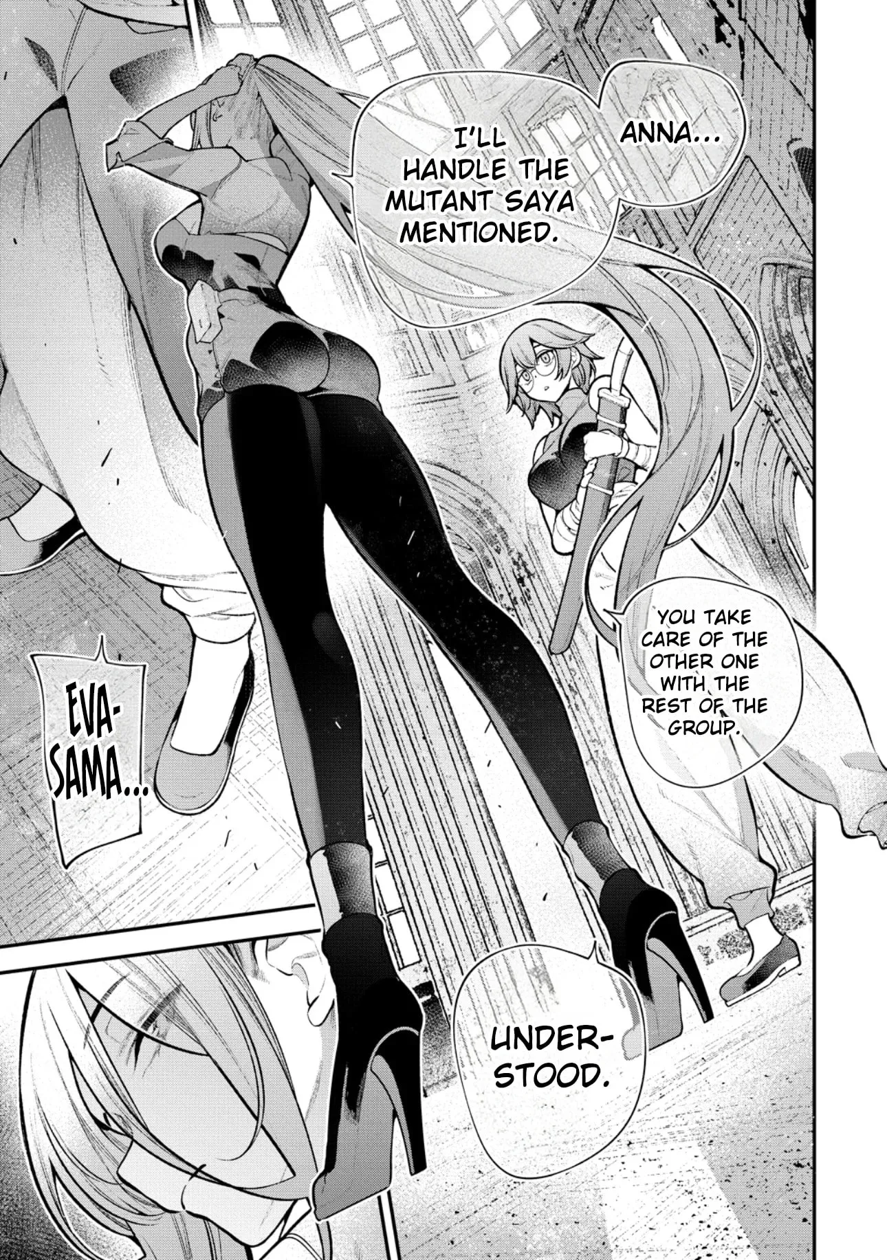 Girls Zombie Party - Chapter 34 - Page 1