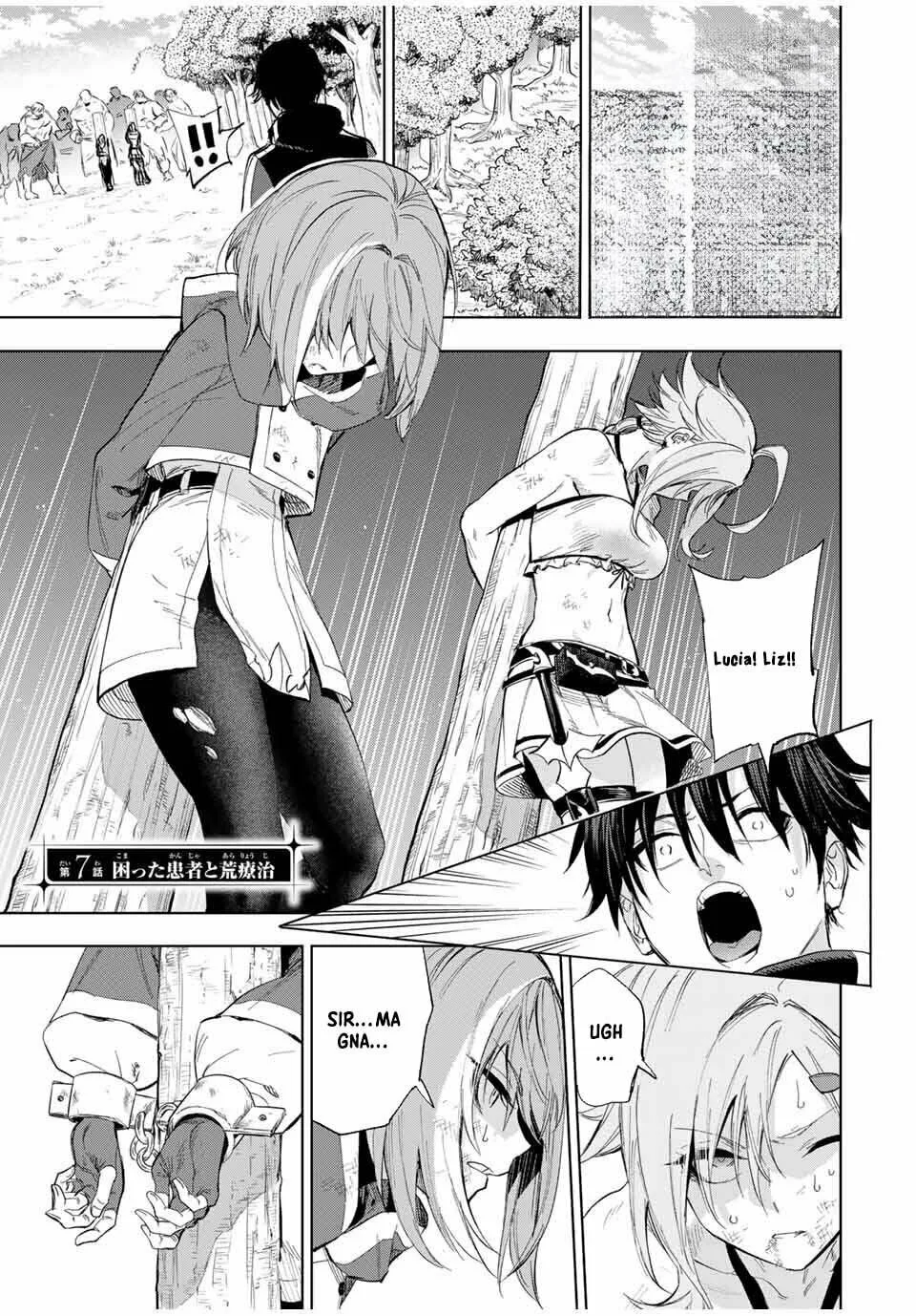 An Alchemist Who Escaped from a Depopulated Village is Revealed to be the Strongest in the City - Chapter 7 - Page 1
