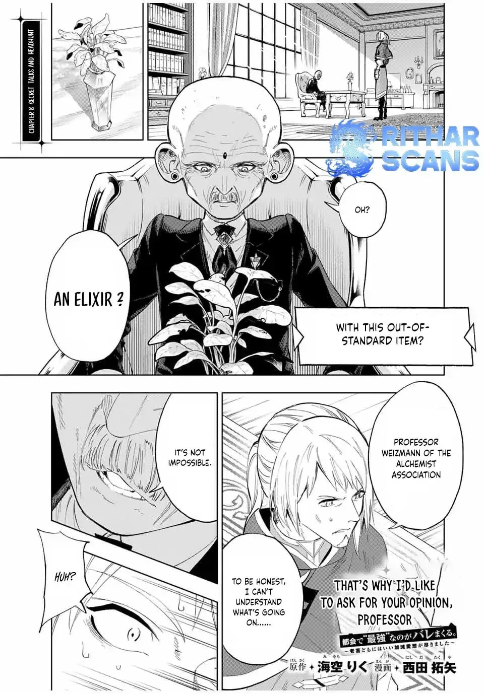 An Alchemist Who Escaped from a Depopulated Village is Revealed to be the Strongest in the City - Chapter 8 - Page 1