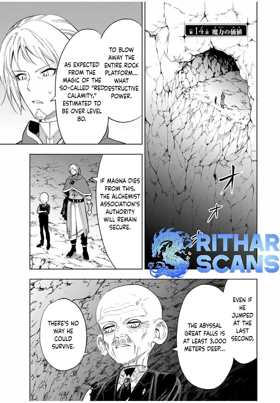 An Alchemist Who Escaped from a Depopulated Village is Revealed to be the Strongest in the City - Chapter 14 - Page 1