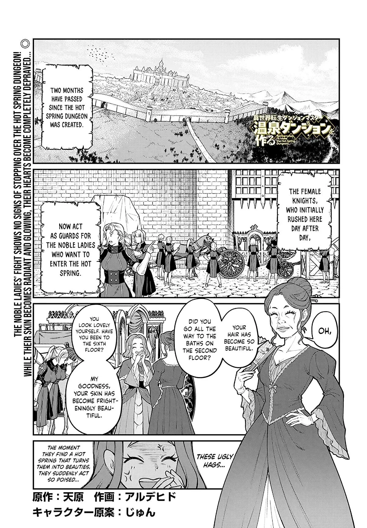 Isekai Tensei Dungeon Master: Onsen Dungeon o Tsukuru - Chapter 3 - Page 1