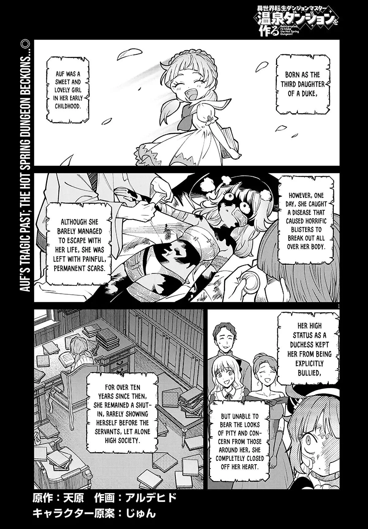 Isekai Tensei Dungeon Master: Onsen Dungeon o Tsukuru - Chapter 4 - Page 1