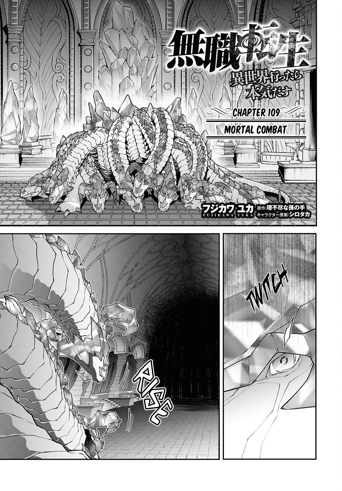 Mushoku Tensei: Jobless Reincarnation - Chapter 109 - Page 1