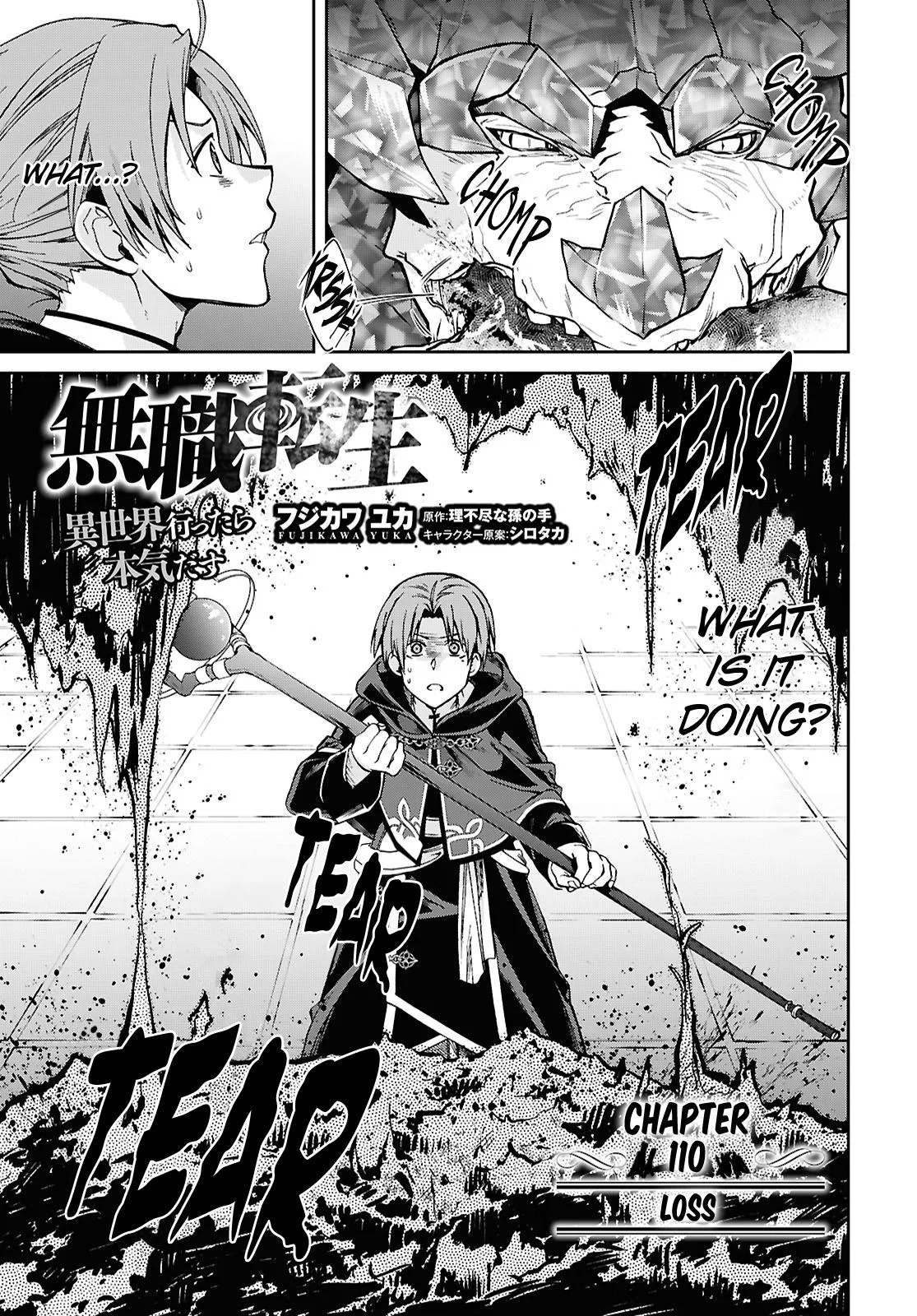 Mushoku Tensei: Jobless Reincarnation - Chapter 110 - Page 1