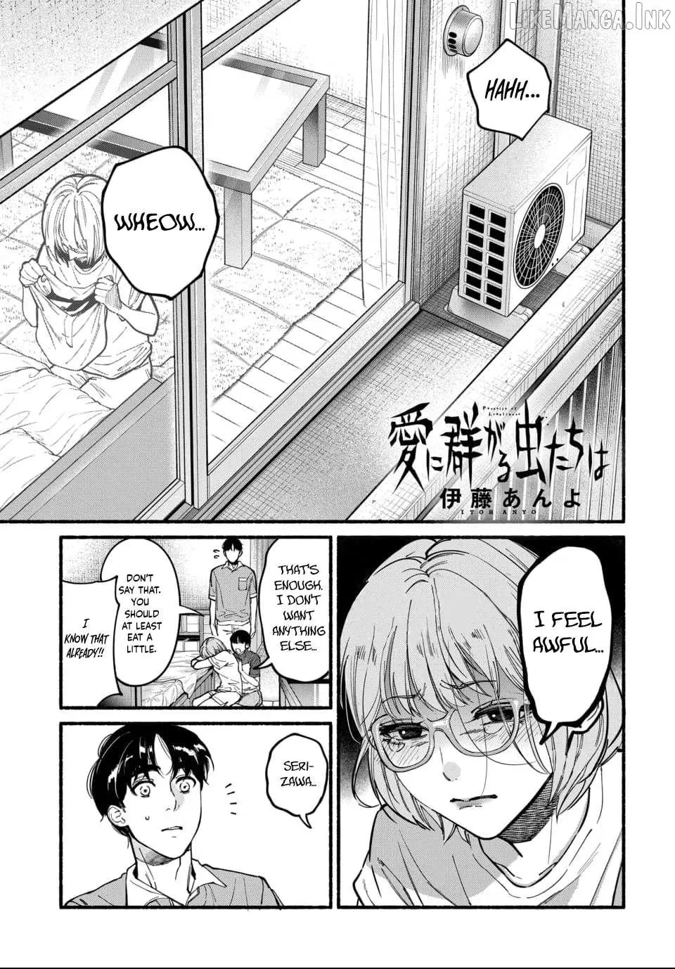 Ai ni Muragaru Mushitachi wa - Chapter 14 - Page 1
