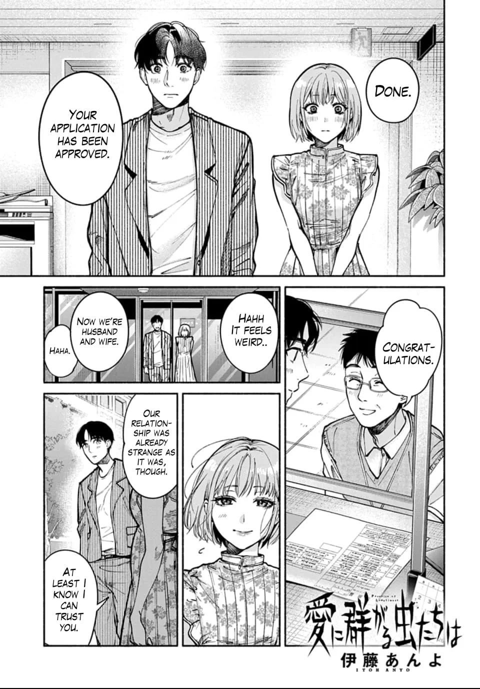 Ai ni Muragaru Mushitachi wa - Chapter 15 - Page 1
