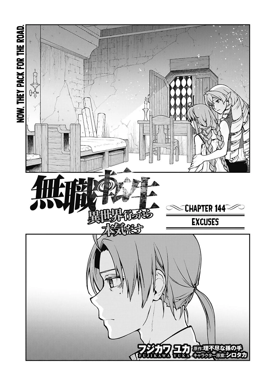 Mushoku Tensei: Jobless Reincarnation - Chapter 114 - Page 1