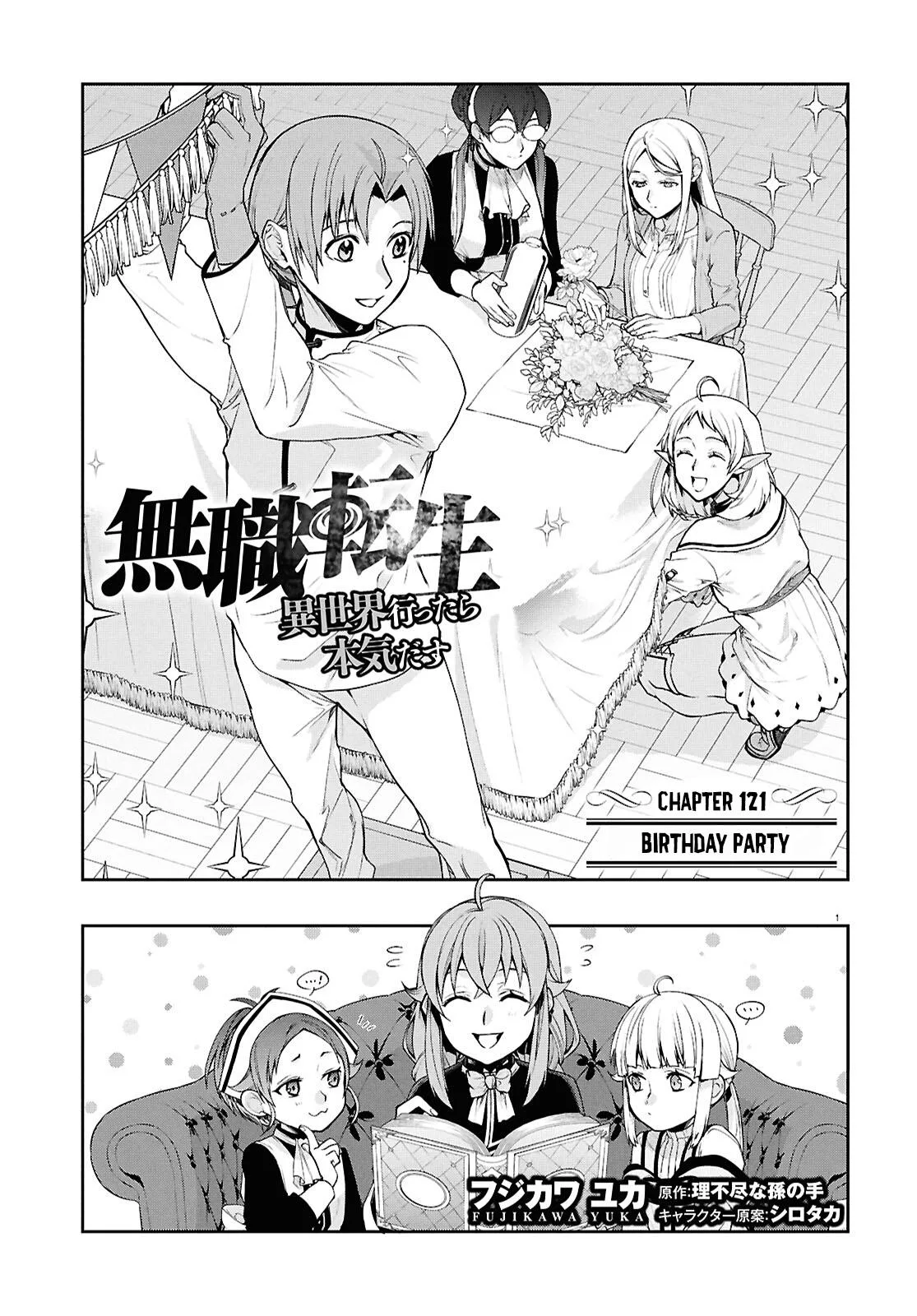Mushoku Tensei: Jobless Reincarnation - Chapter 121 - Page 1
