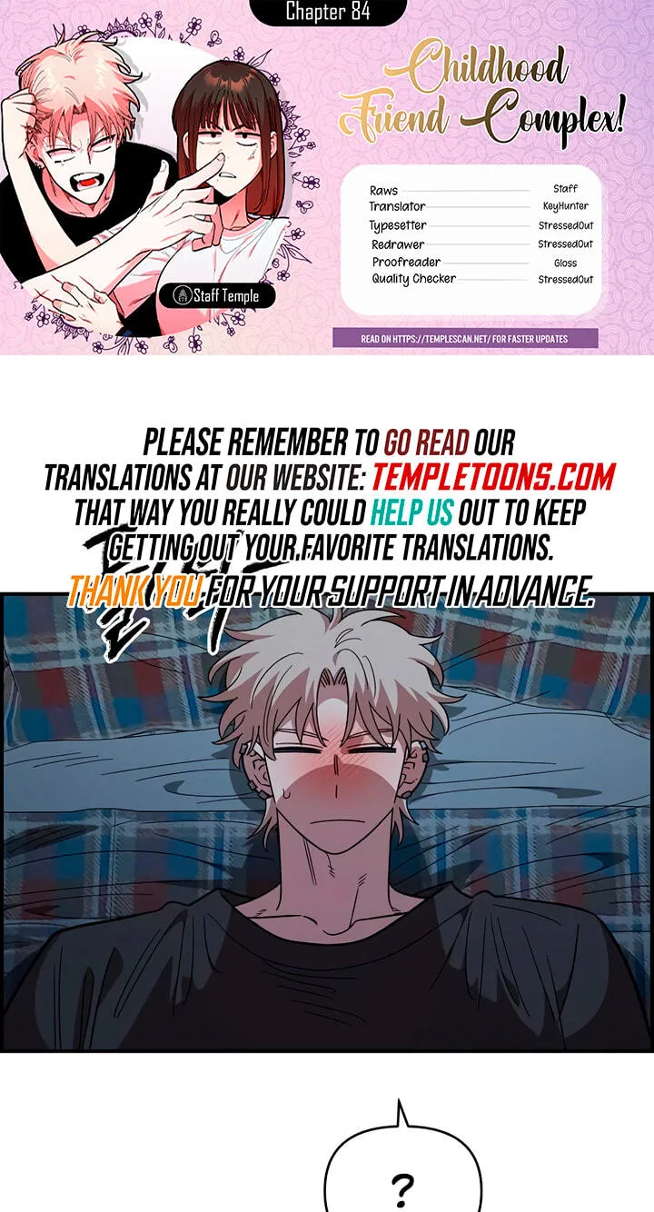 Childhood Friend Complex - Chapter 84 - Page 1