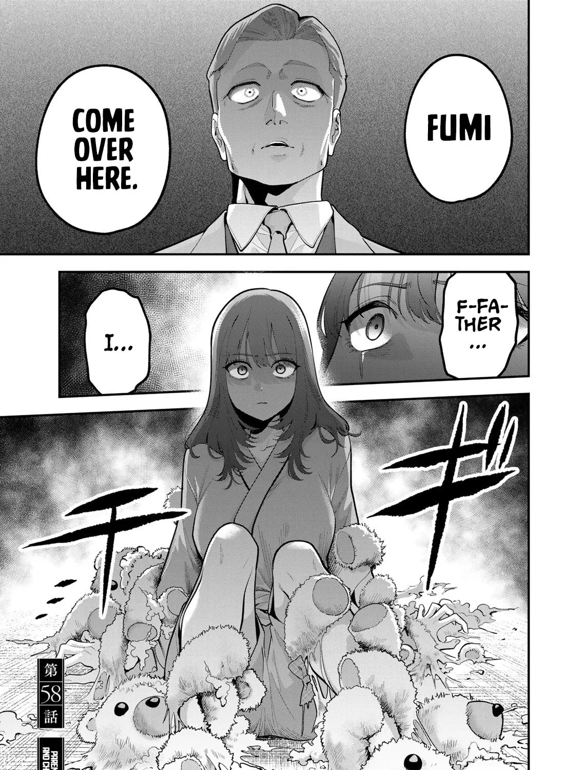 Good Night Fumi-san - Chapter 58 - Page 1