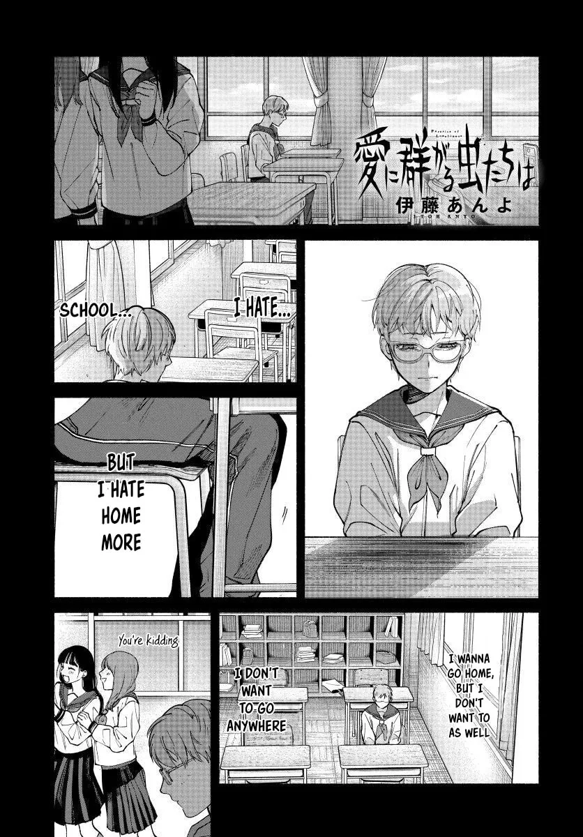 Ai ni Muragaru Mushitachi wa - Chapter 16 - Page 1
