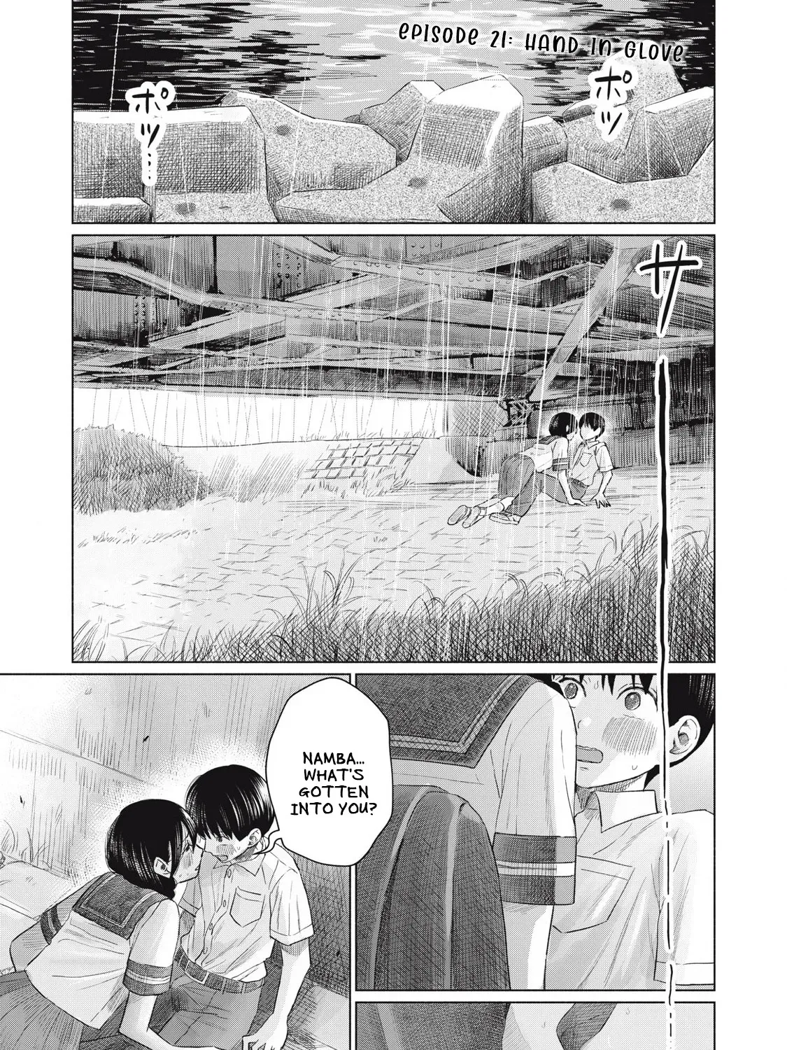 Everyone's Kissing Club - Chapter 21 - Page 1