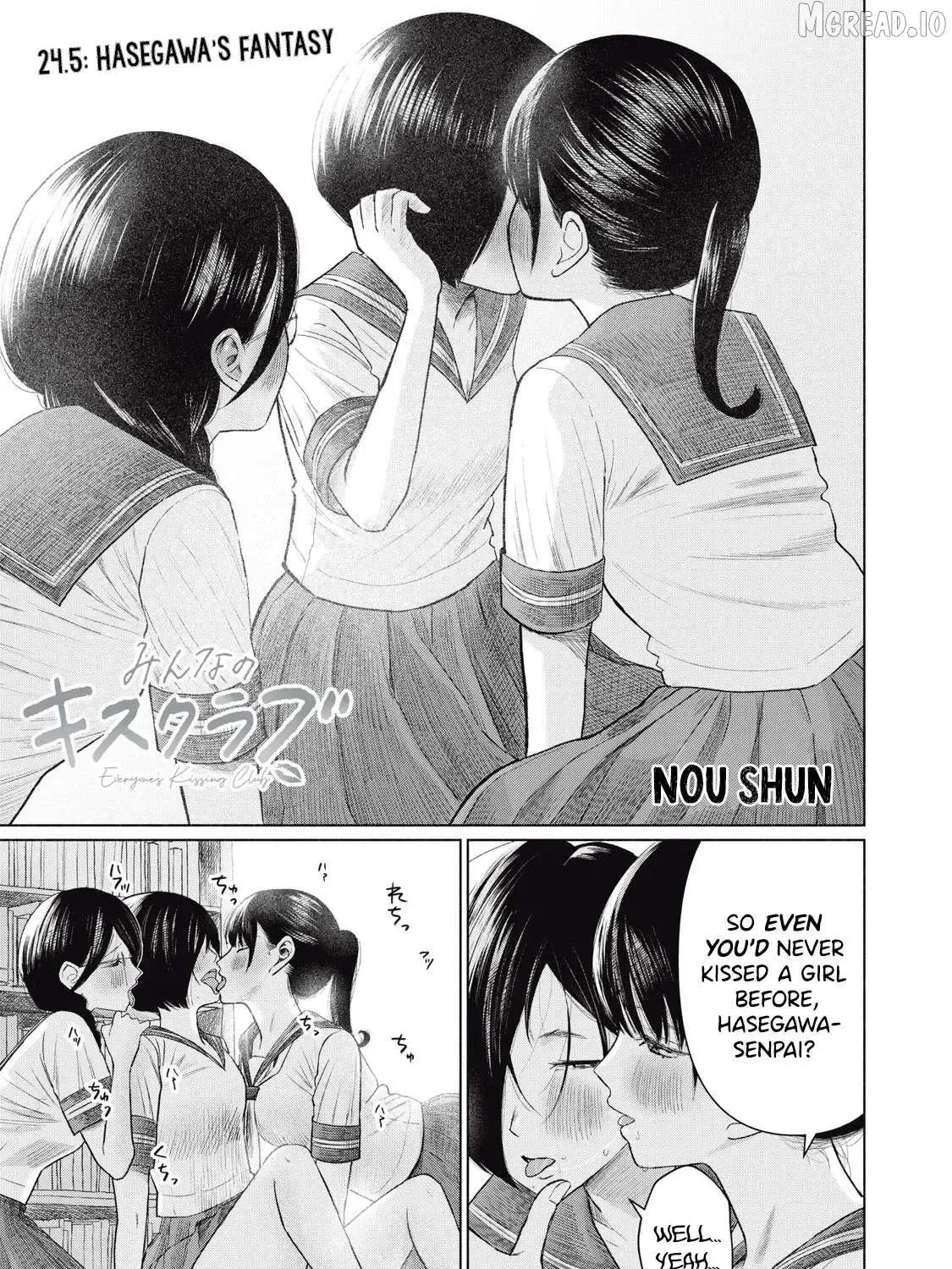 Everyone's Kissing Club - Chapter 24.5 - Page 1