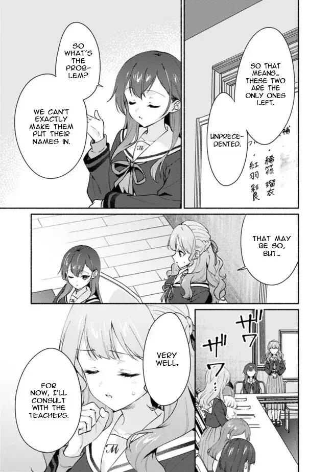 A Yuri Story About Breaking a Pretty Girl Who Keeps Insisting She Won't Lose Into Submission - Chapter 3 - Page 1
