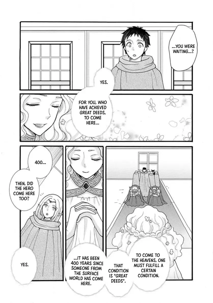 Ataerareta Skill wo Tsukatte Kasei de Isekai Bijotachi to Ichaicha shitai - Chapter 31.3 - Page 1