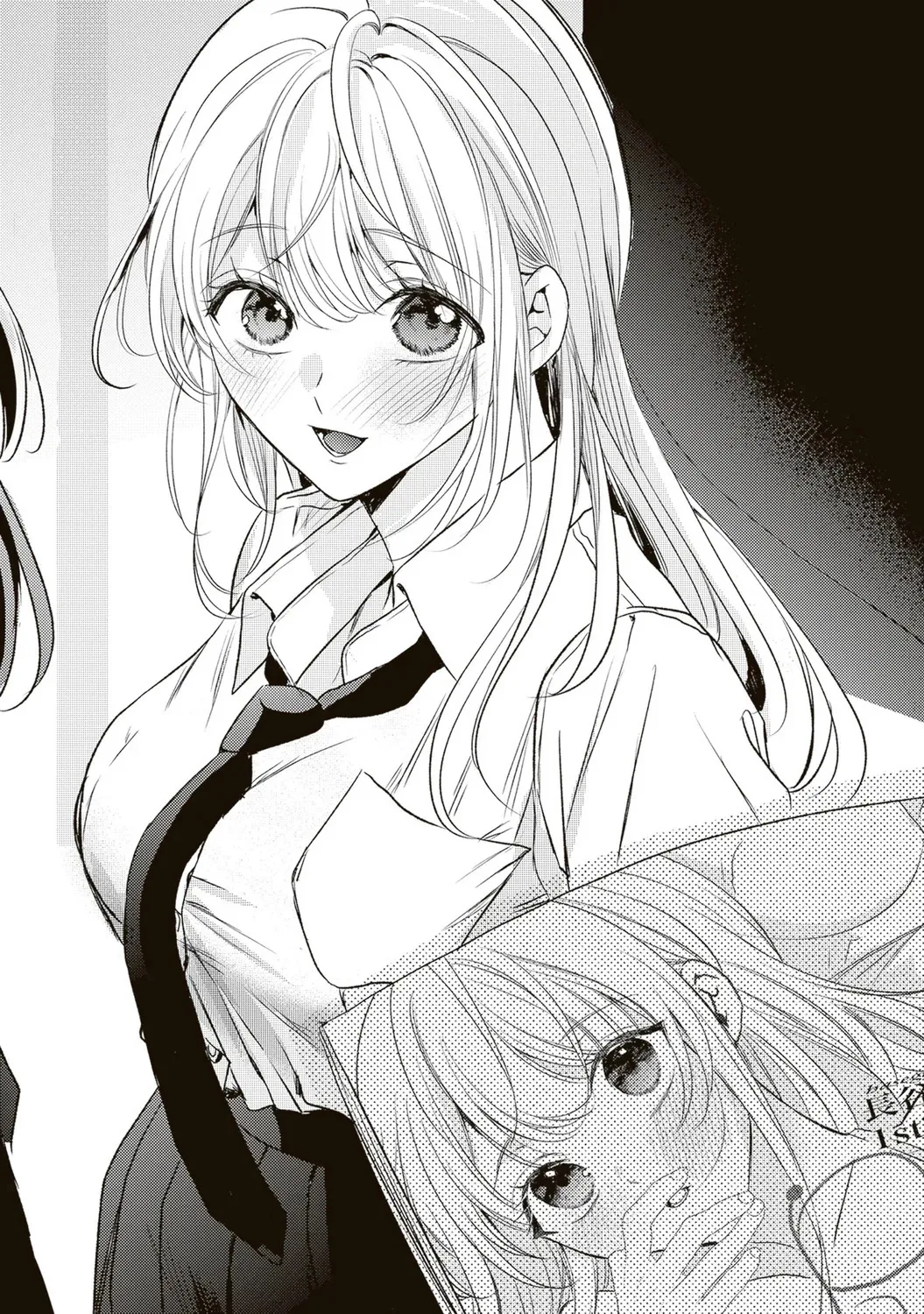 Hontou wa Watashi ga Ii ndesho? - Chapter 2 - Page 1