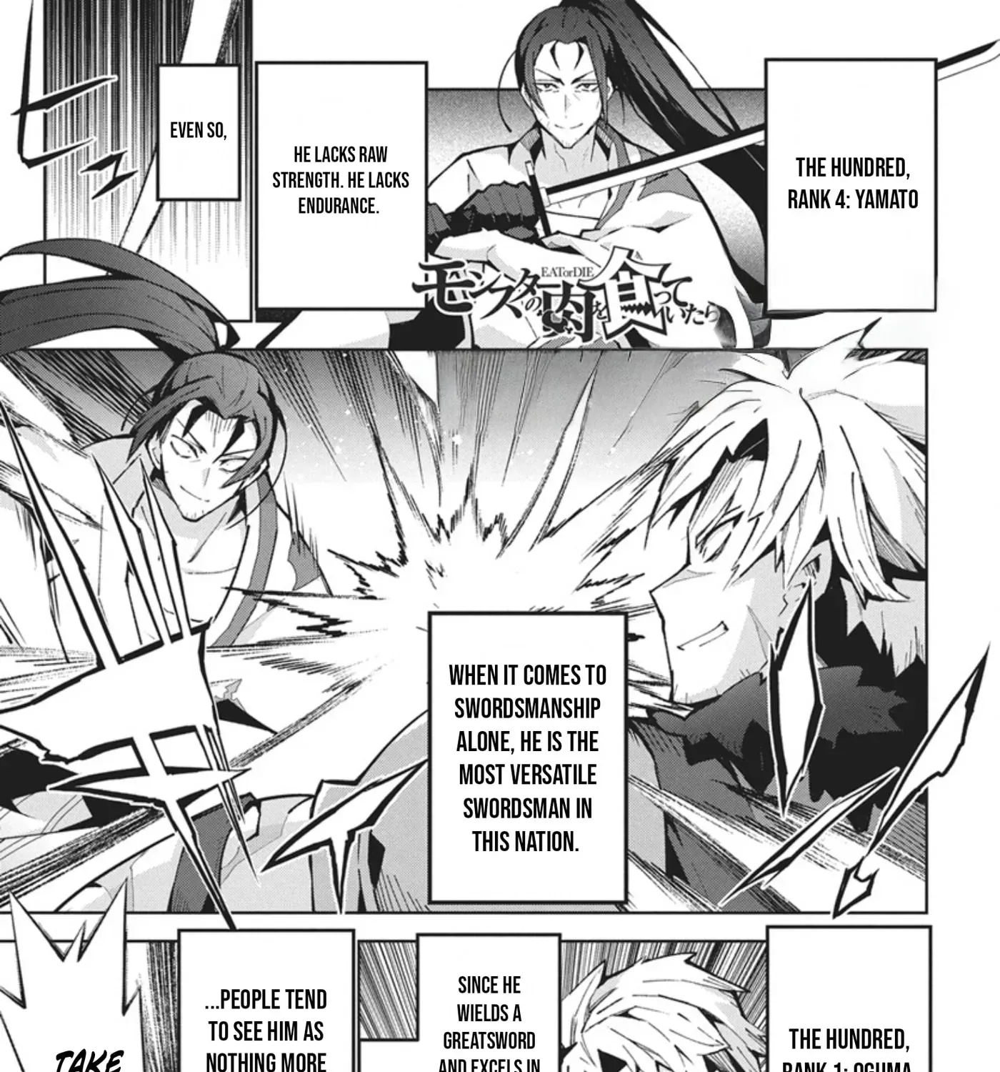 Monster no Niku wo Kutte Itara Oui no Tsuita Ken - Chapter 15.1 - Page 1