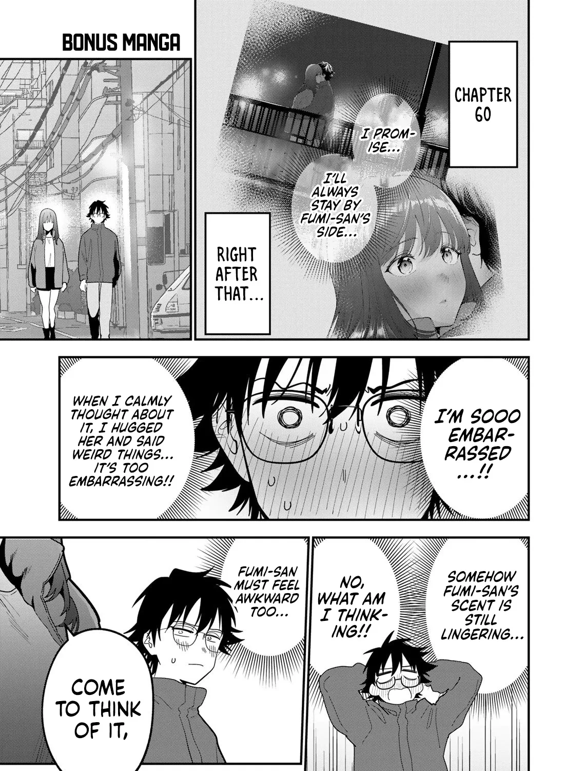 Good Night Fumi-san - Chapter 62.5 - Page 1