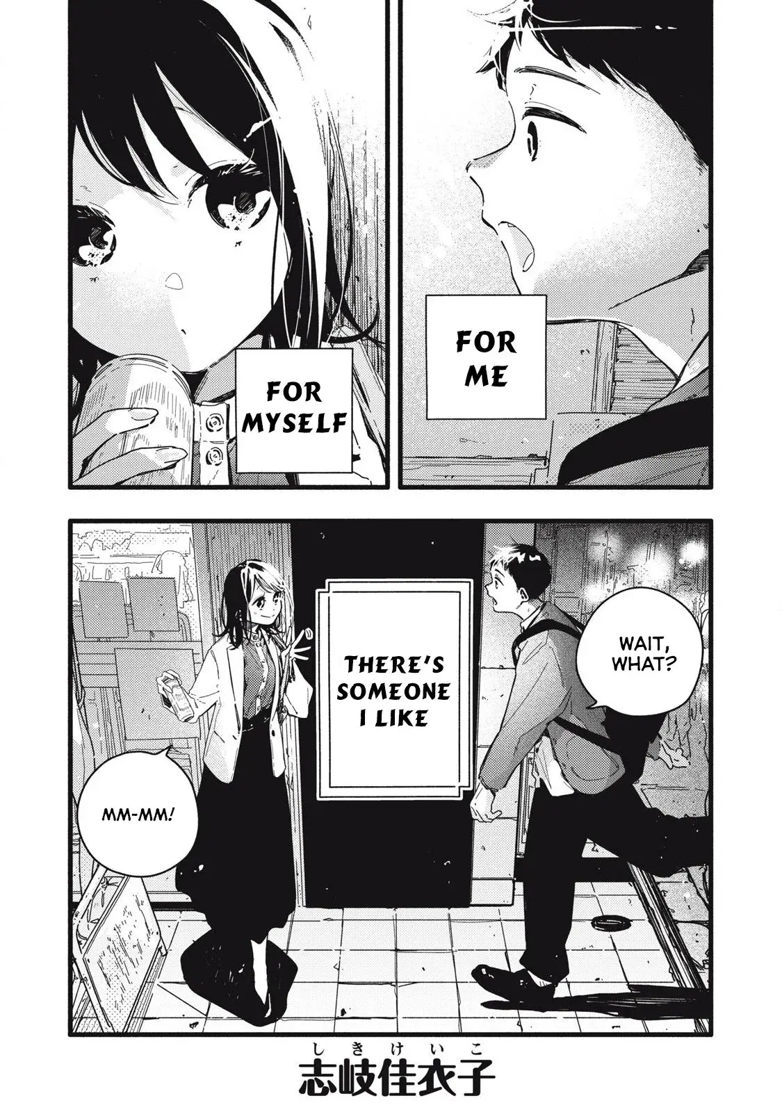 Pure 0.01 mm - Chapter 2 - Page 1