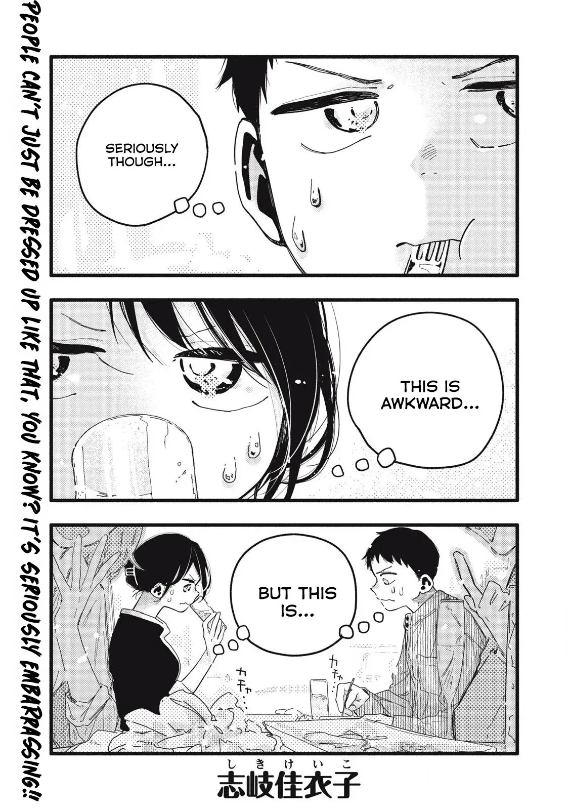 Pure 0.01 mm - Chapter 6 - Page 1