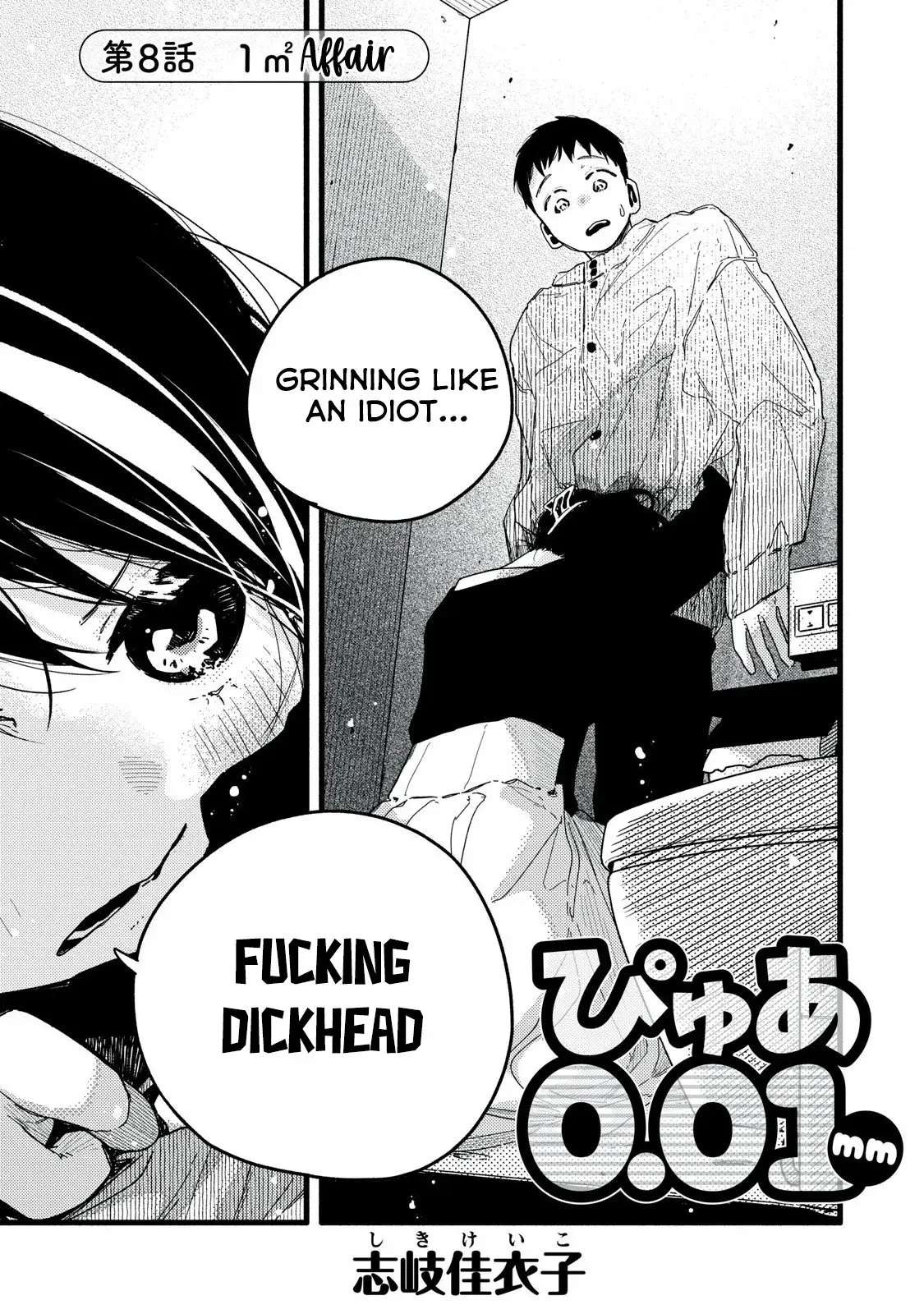 Pure 0.01 mm - Chapter 8 - Page 1