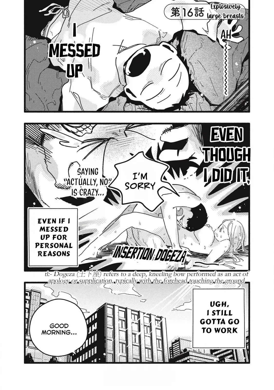 Pure 0.01 mm - Chapter 16 - Page 1