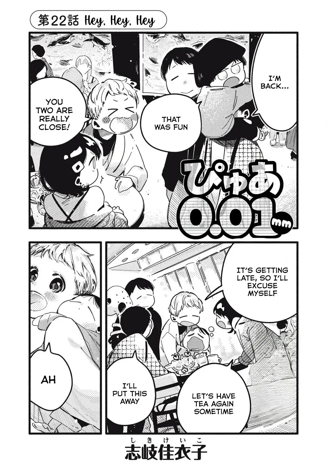 Pure 0.01 mm - Chapter 22 - Page 1