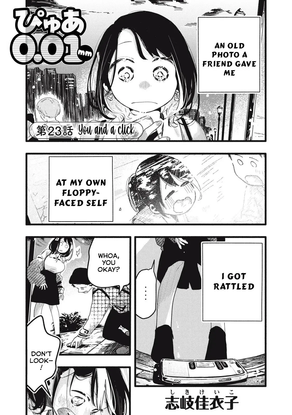 Pure 0.01 mm - Chapter 23 - Page 1