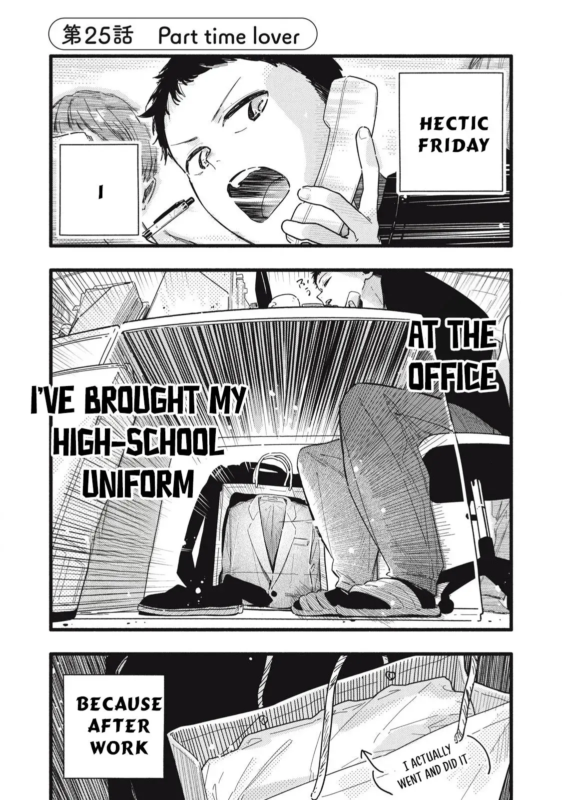 Pure 0.01 mm - Chapter 25 - Page 1