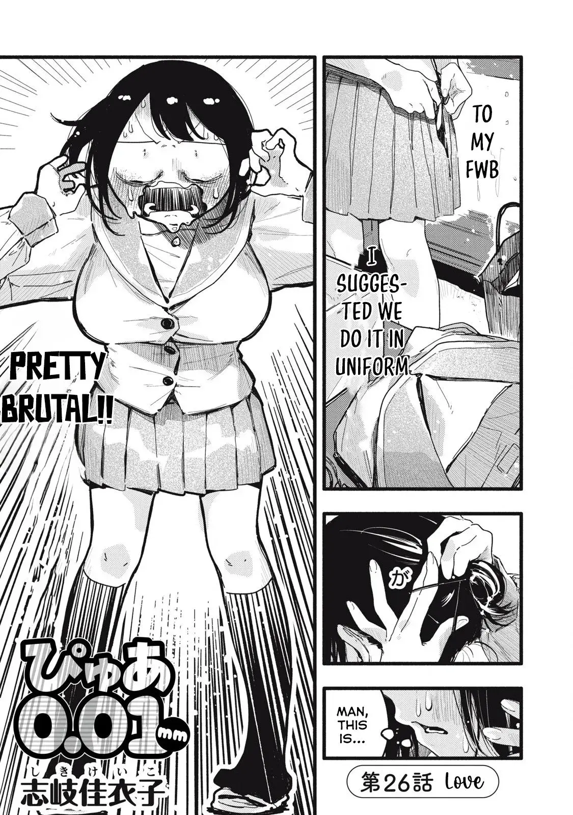 Pure 0.01 mm - Chapter 26 - Page 1