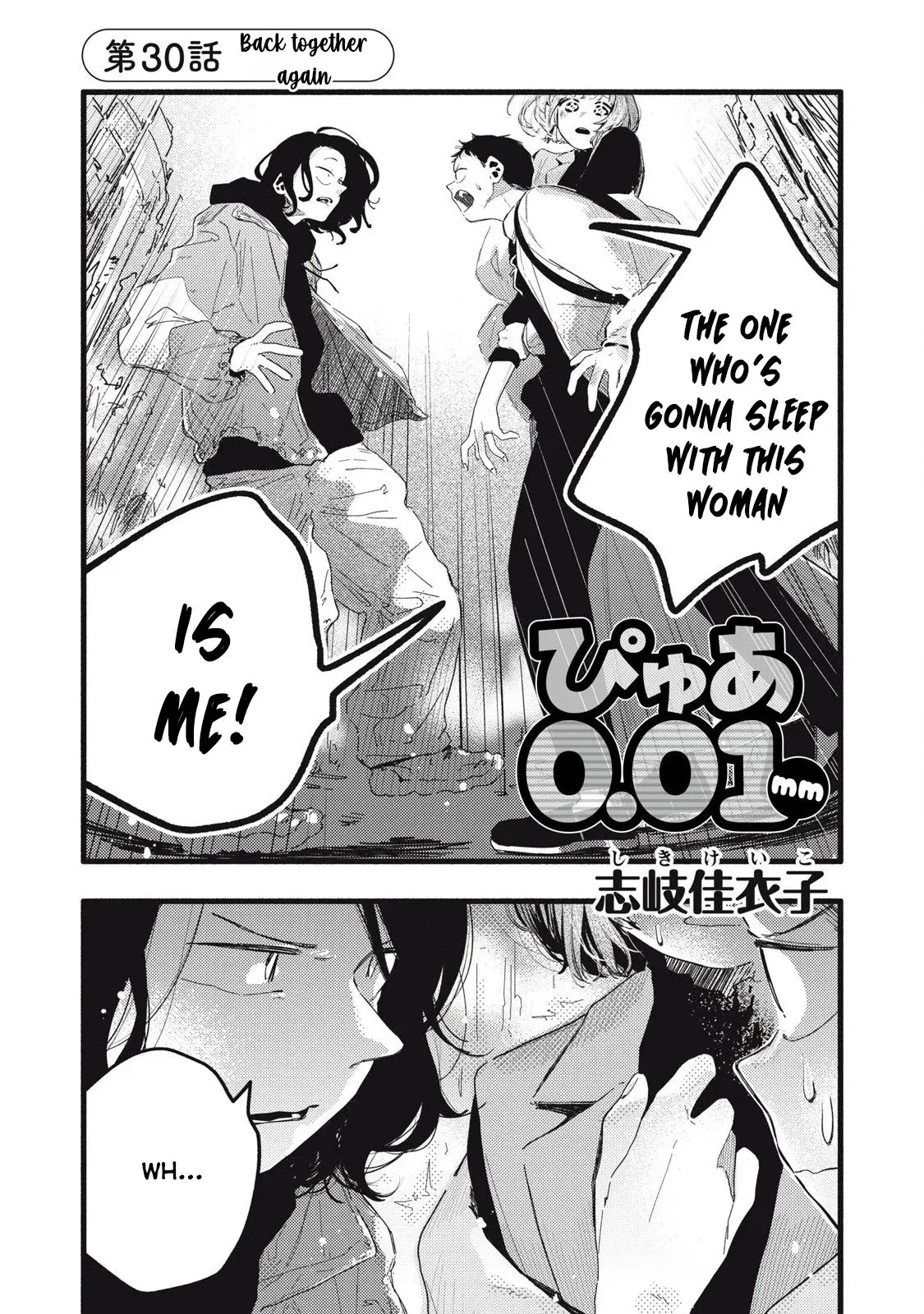Pure 0.01 mm - Chapter 30 - Page 1