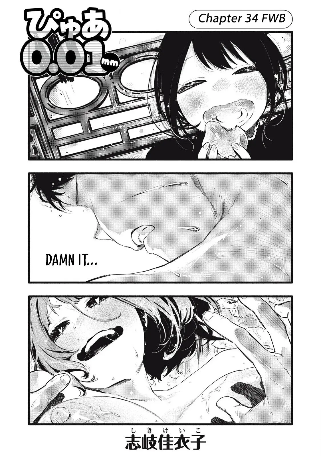Pure 0.01 mm - Chapter 34 - Page 1