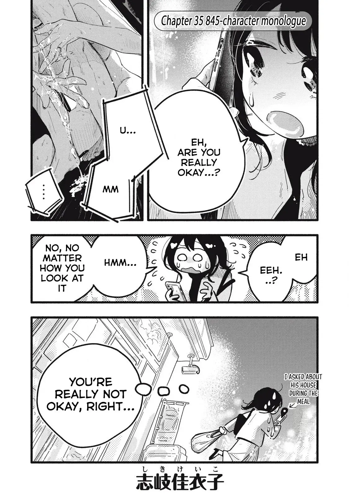 Pure 0.01 mm - Chapter 35 - Page 1