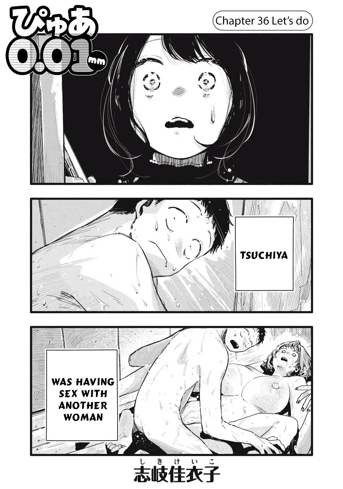 Pure 0.01 mm - Chapter 36 - Page 1