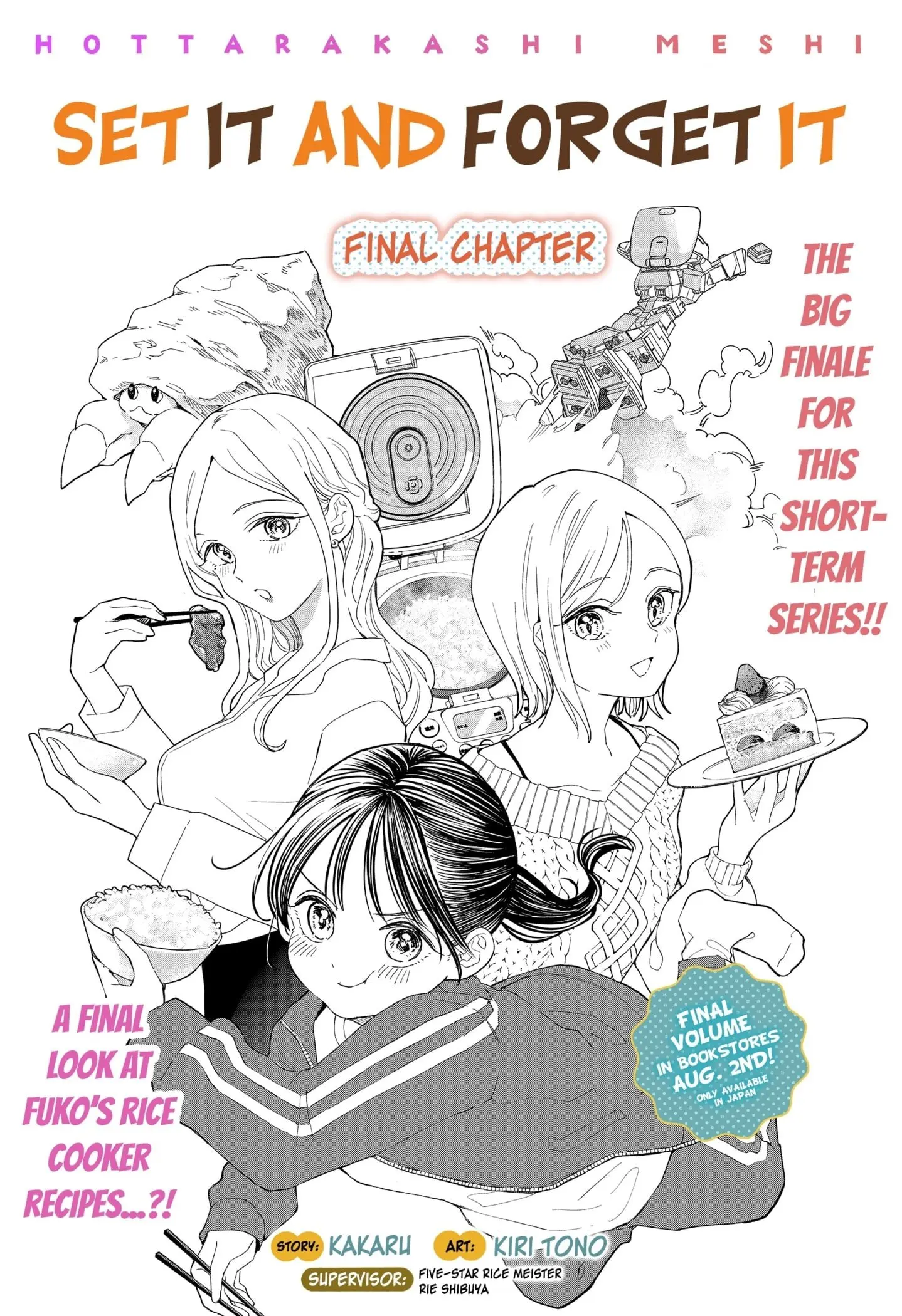 Futei no Olympia - Chapter 4 - Page 1