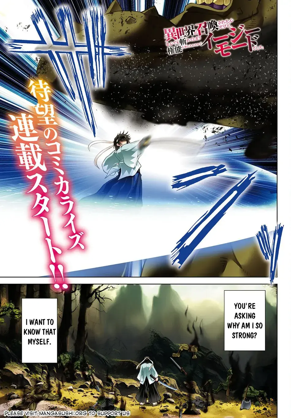 I Was Summoned to Another World, but I Got the Power to Cut Anything, so It Was Easy Mode. - Chapter 1 - Page 1