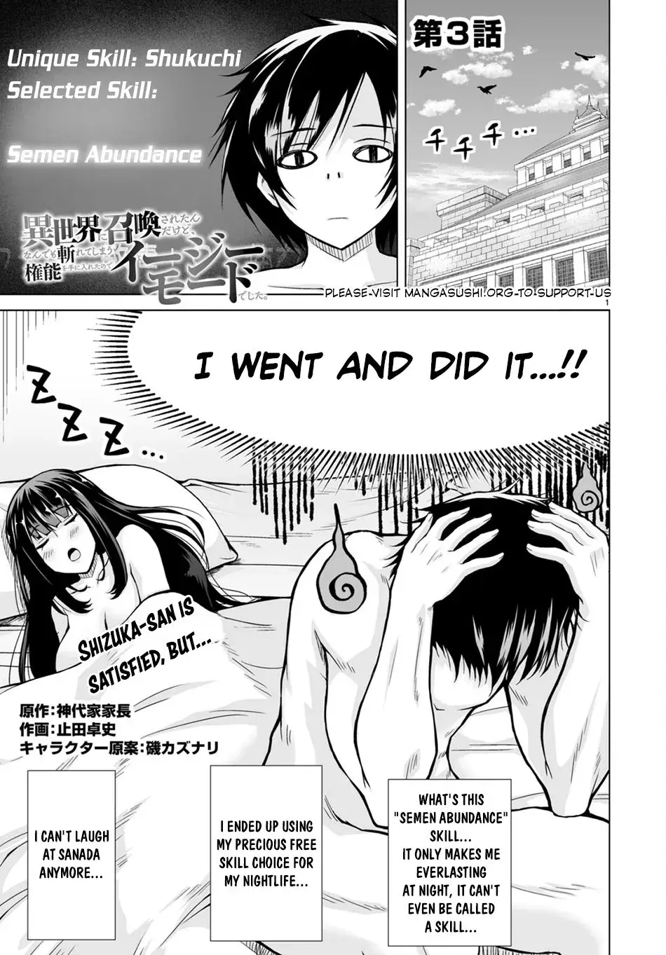I Was Summoned to Another World, but I Got the Power to Cut Anything, so It Was Easy Mode. - Chapter 3 - Page 1