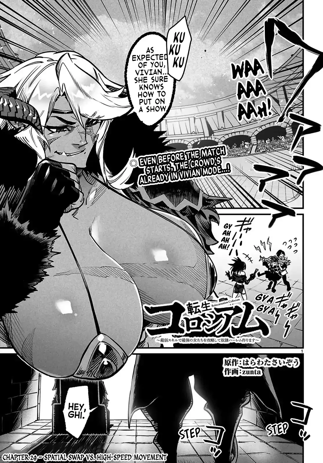 Reincarnation Coliseum: The Weakest Skill Conquers the Strongest Women and Creates a Harem - Chapter 29 - Page 1