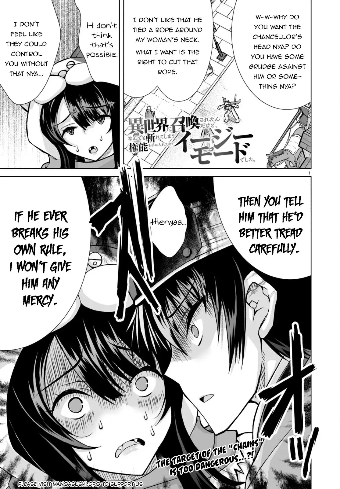 I Was Summoned to Another World, but I Got the Power to Cut Anything, so It Was Easy Mode. - Chapter 6 - Page 1